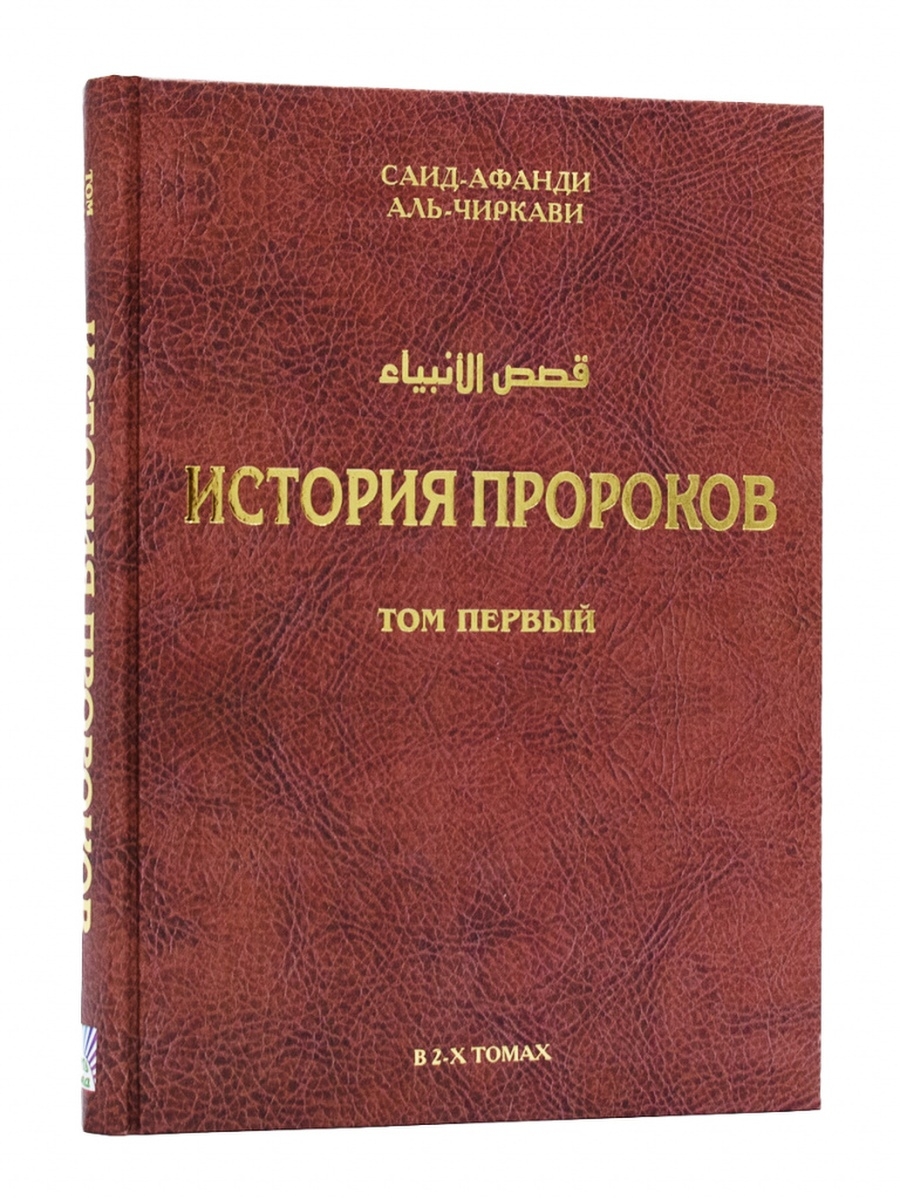 Саидов книги