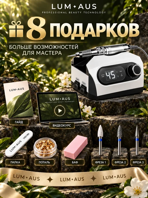 Finest Me Аппарат для маникюра и педикюра 65 вт, 65 Вт, фото 2