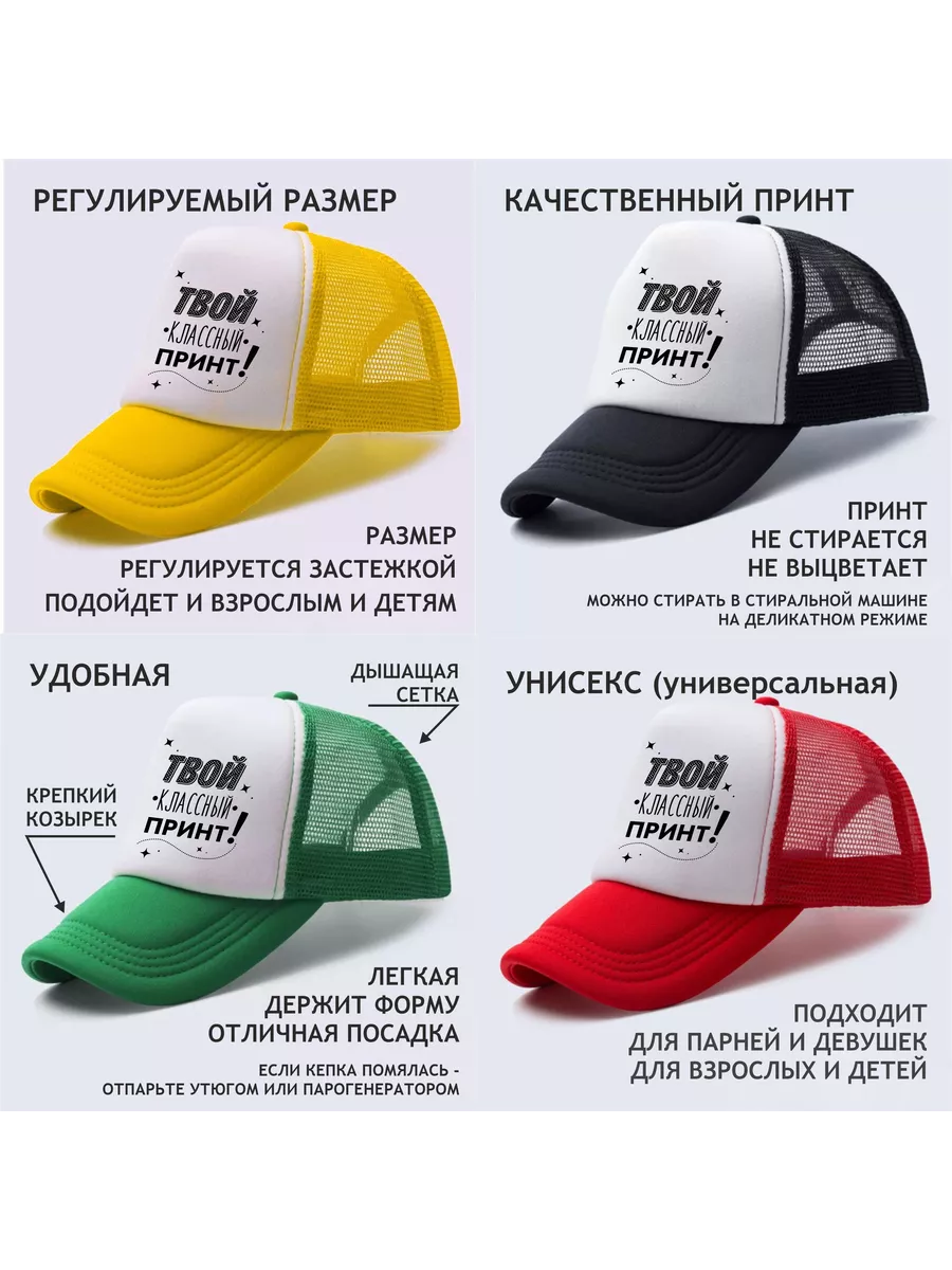 Кепка Pink Floyd, Пинк Флойд №4 Migom-Shop 78879995 купить за 995 ₽ в  интернет-магазине Wildberries