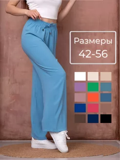 Брюки палаццо летние Asema fashion 78903582 купить за 779 ₽ в интернет-магазине Wildberries