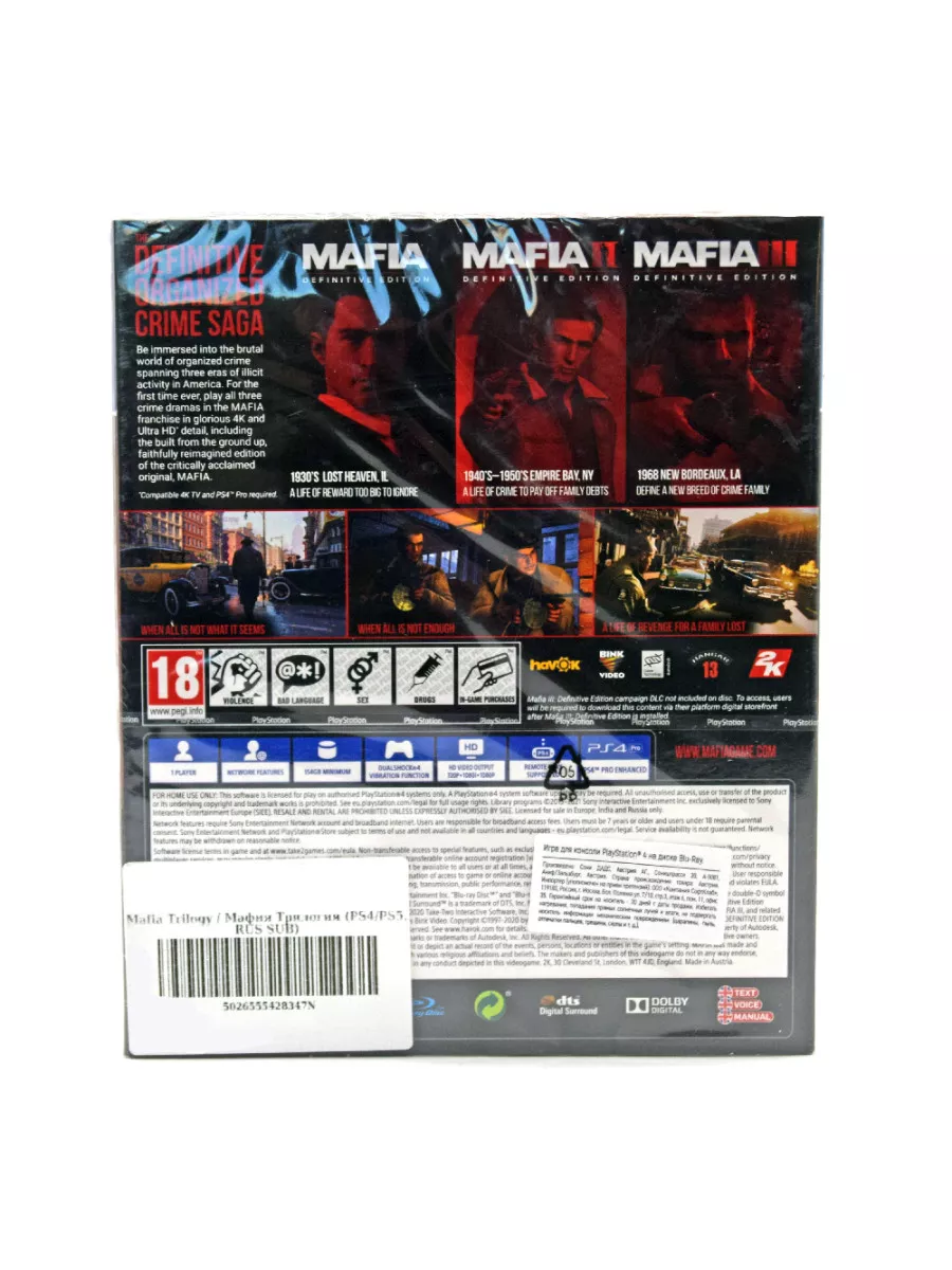 Игра Мафия Трилогия (PS4, PS5, RUS SUB) Игра PS4/PS5 78907135 купить за 3  778 ₽ в интернет-магазине Wildberries