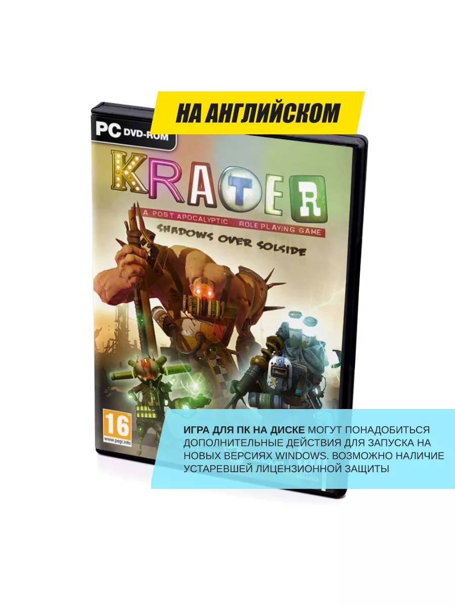 Krater, английский (PC) Игра для ПК 78907190 купить за 3 358 ₽ в  интернет-магазине Wildberries