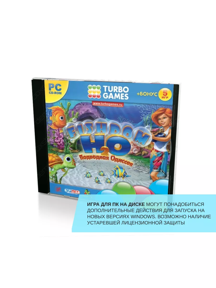 Fishdom H2O Подводная одиссея, русские субтитры (PC) Игра для ПК 78907370  купить за 3 980 ₽ в интернет-магазине Wildberries