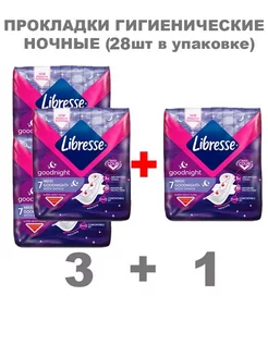 Прокладки ночные Либрессе Maxi LIBRESSE 78907587 купить за 926 ₽ в интернет-магазине Wildberries