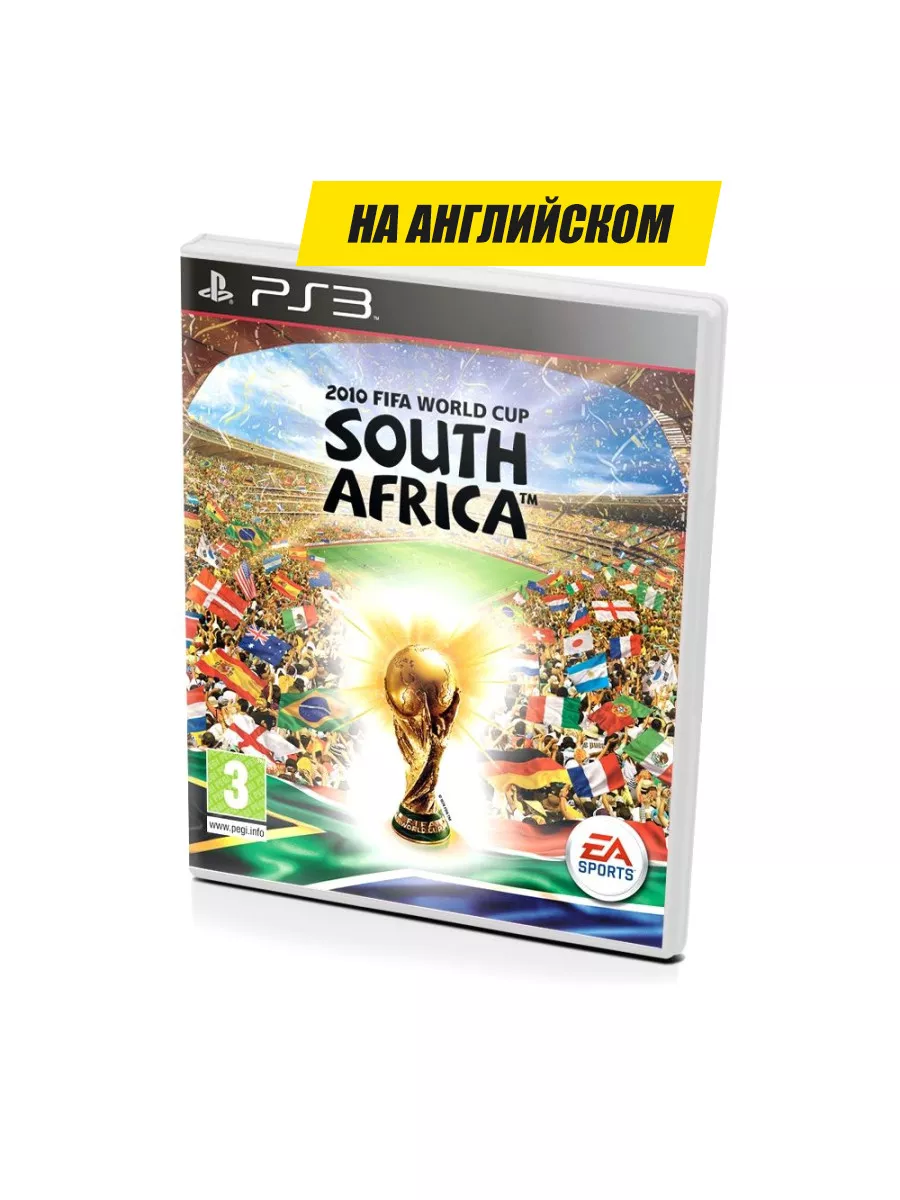 2010 FIFA World Cup South Africa, английский (PS3) Бука 78907900 купить за  2 999 ₽ в интернет-магазине Wildberries