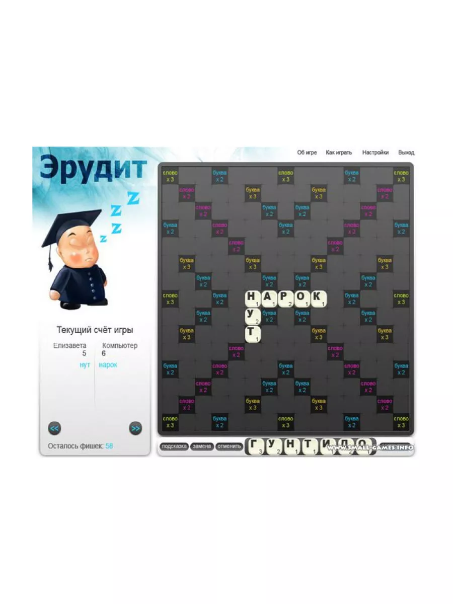 Эрудит. Интеллектуальная игра, русские субтитры (PC) Игра для ПК 78907911  купить за 1 808 ₽ в интернет-магазине Wildberries