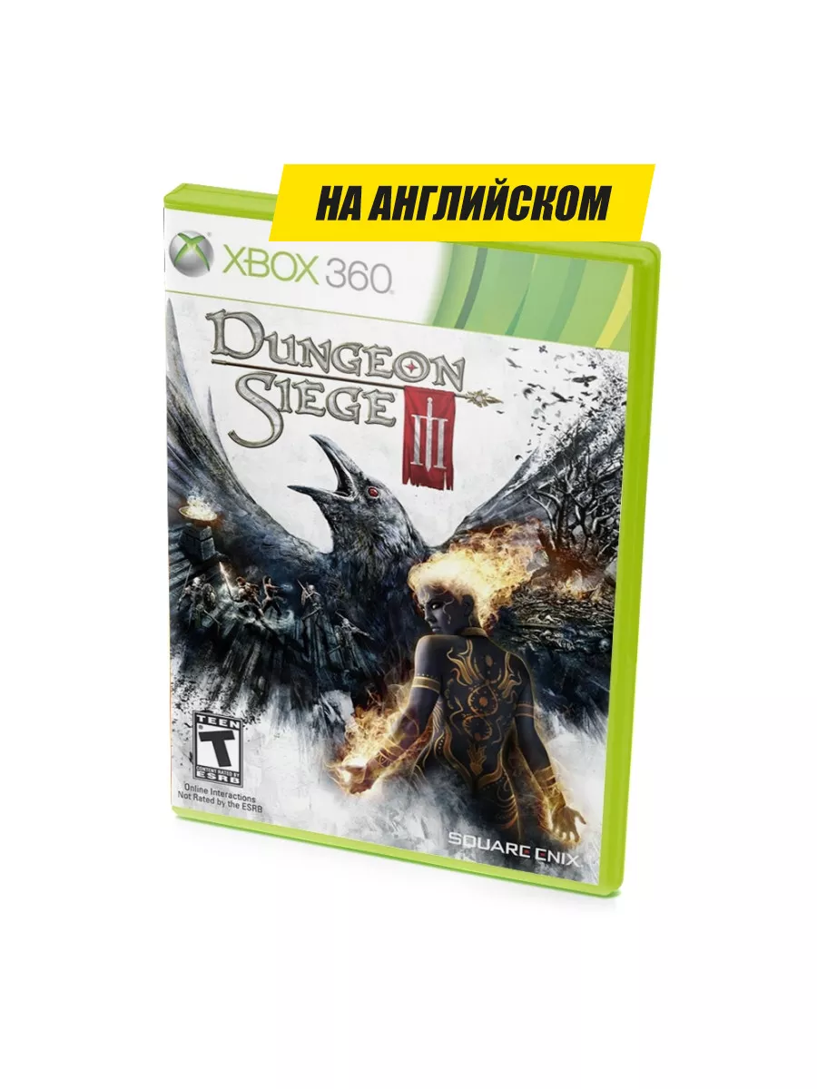 Dungeon Siege III, английский (Xbox 360/One/Series) Игра  Xbox360/XboxONE/XboxSeries 78907915 купить за 3 157 ₽ в интернет-магазине  Wildberries