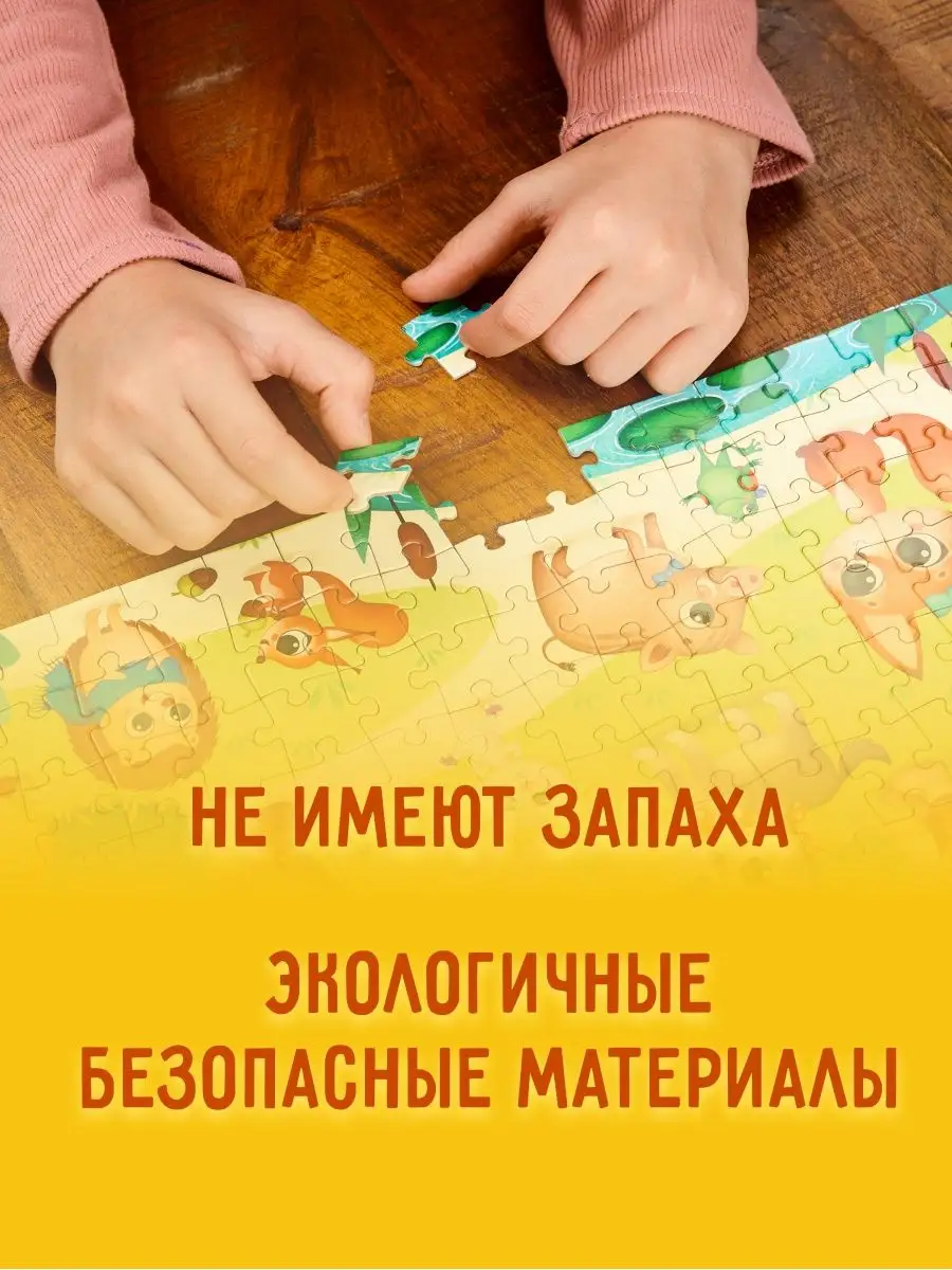 Пазлы для детей 5+ Puzzle Time 78908019 купить за 247 ₽ в интернет-магазине  Wildberries