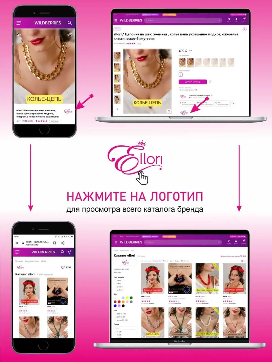 Ободок для волос с цветами - аксессуары - украшение ellori 78913521 купить  за 558 ₽ в интернет-магазине Wildberries