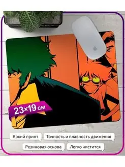 Коврик для мышки Ковбой Бибоп. Cowboy Bebop. Спайк Шпигель Kupicup 78919234 купить за 373 ₽ в интернет-магазине Wildberries