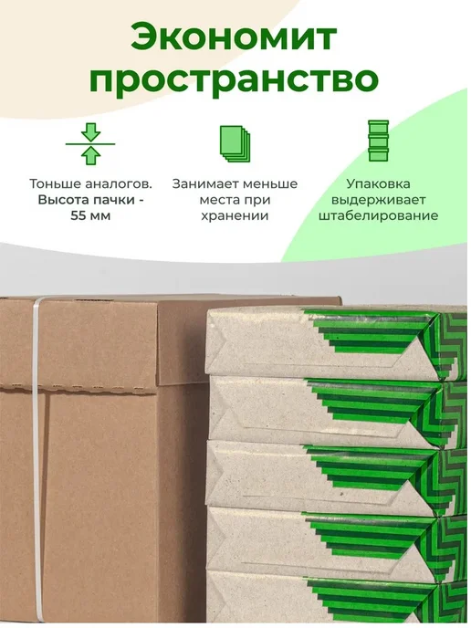 Бумага Кондопога A4, 60 г/м², 500 листов, фото 2