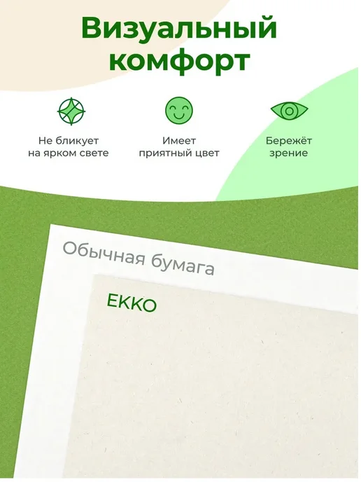 Бумага Кондопога A4, 60 г/м², 500 листов, фото 3
