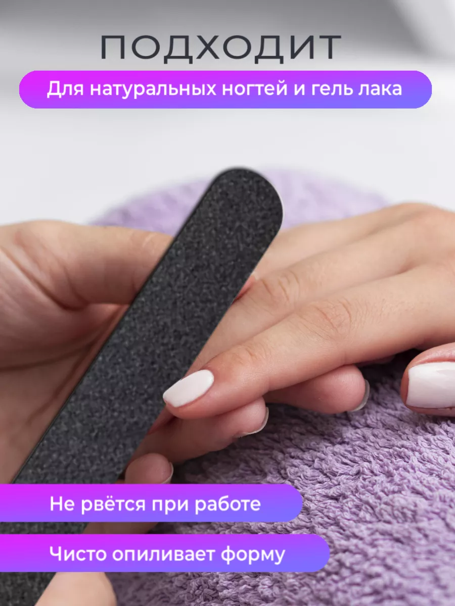 Сменные файлы для пилки, бумажные, овал LAKBERRY.RU 78920537 купить за 374  ₽ в интернет-магазине Wildberries