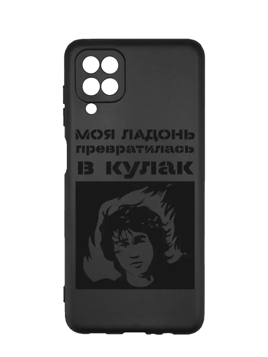 Чехол на Samsung А22 с рисунком на Самсунг А22 CasePrint 78923503 купить за  182 ₽ в интернет-магазине Wildberries