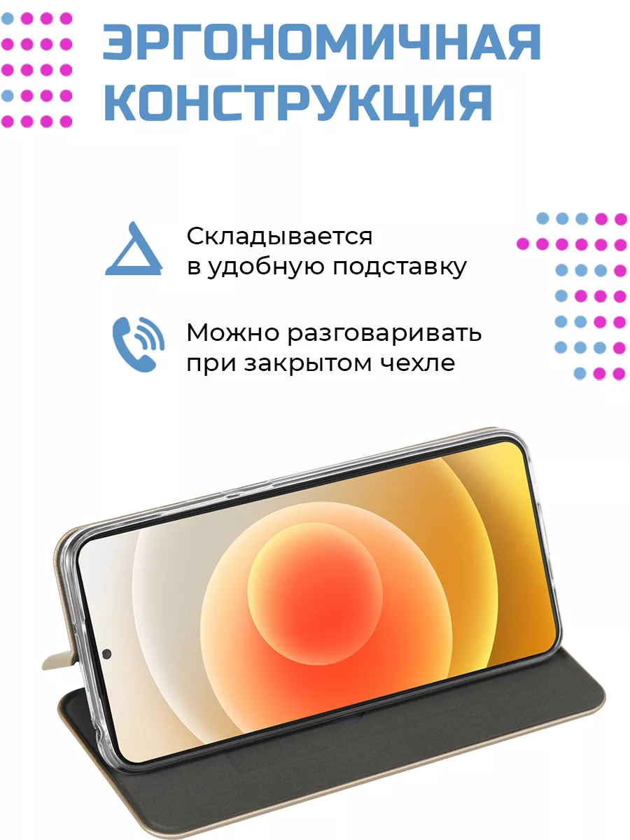 Чехол-книжка на iPhone 13 NOOTO 78941003 купить за 323 ₽ в  интернет-магазине Wildberries