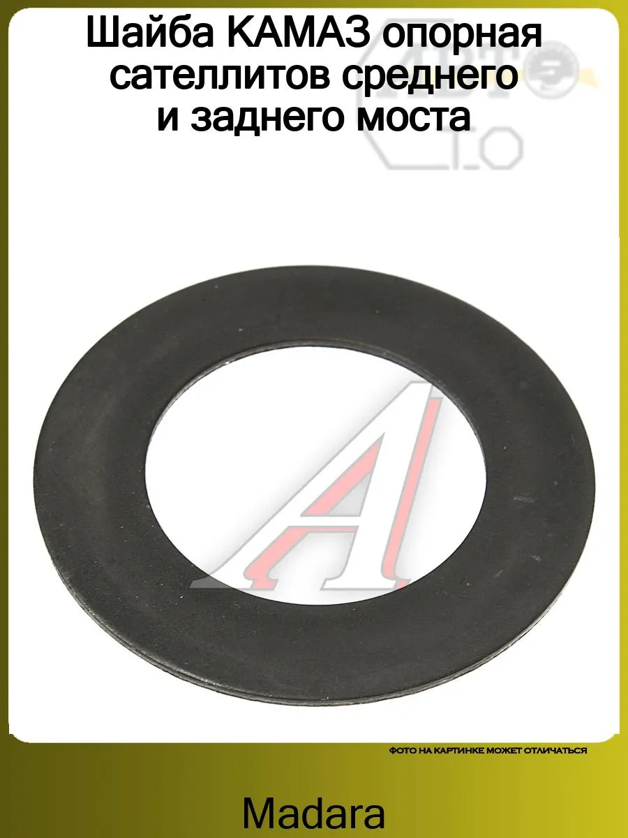 13 00 05 41. 13 00 05 41. Заклепки тормозных накладок газ 3309. 4,5/13 в неправильную дробь. Амортизатор мч00.