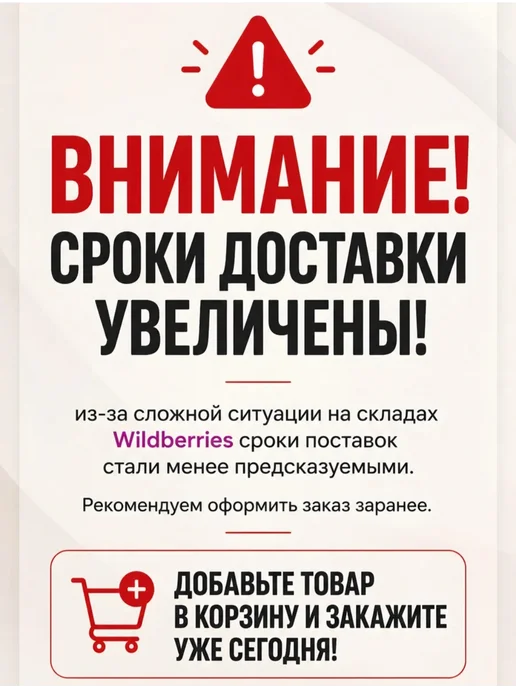 Чисто Тел мыльная основа жидкая ЛЁН 1л, 1 л, фото 4
