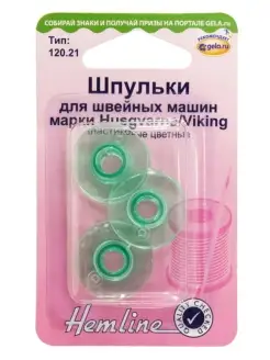 HEMLINE Шпульки для швейных машин пластиковые марки Husgvarna Viking…