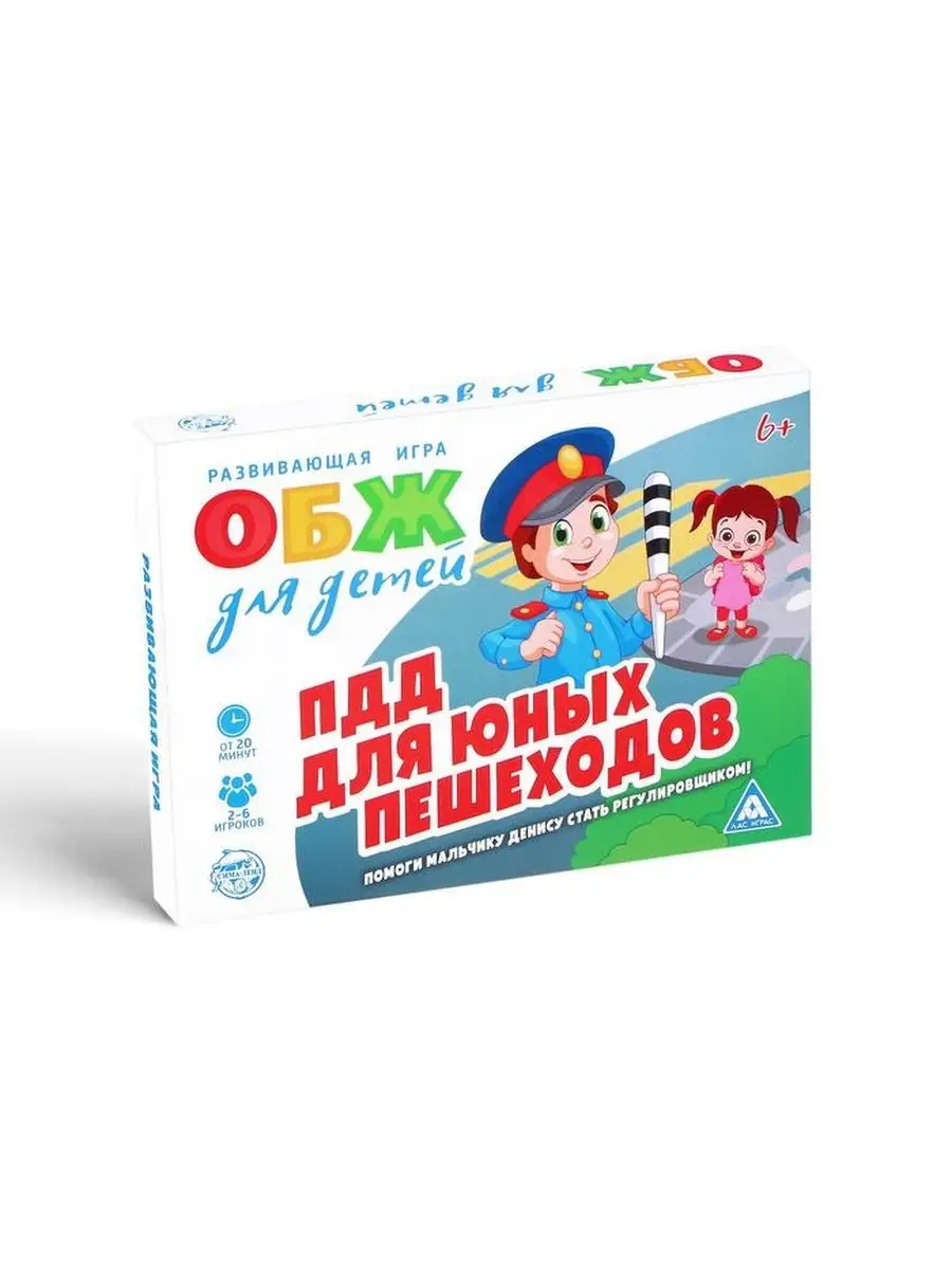 Настольная игра 