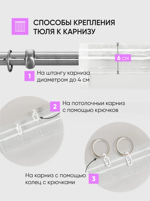 Готовые Шторы ЭМИ Тюль органза в спальню и гостиную бежевый 200х250 см, 200x250 см, фото 7