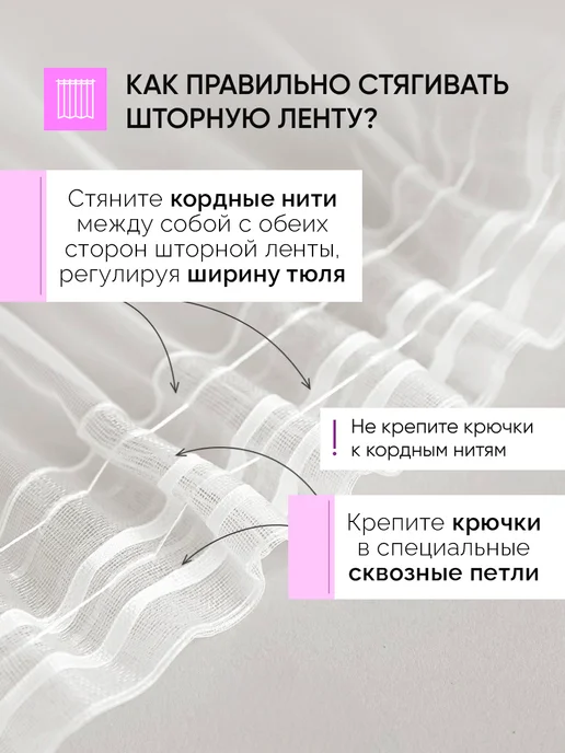 Готовые Шторы ЭМИ Тюль органза в спальню и гостиную бежевый 200х250 см, 200x250 см, фото 8