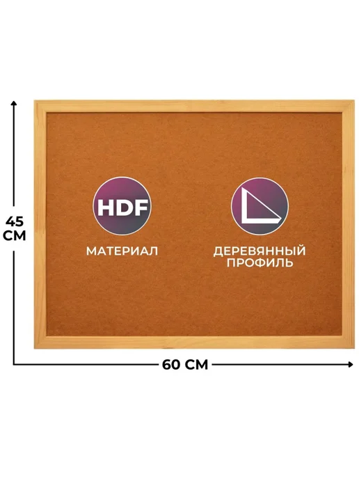 Attache Доска для записей, вариант, фото 4