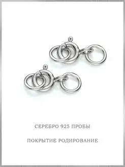 Серебряный замок для украшений Серебро Like 79043492 купить за 428 ₽ в интернет-магазине Wildberries