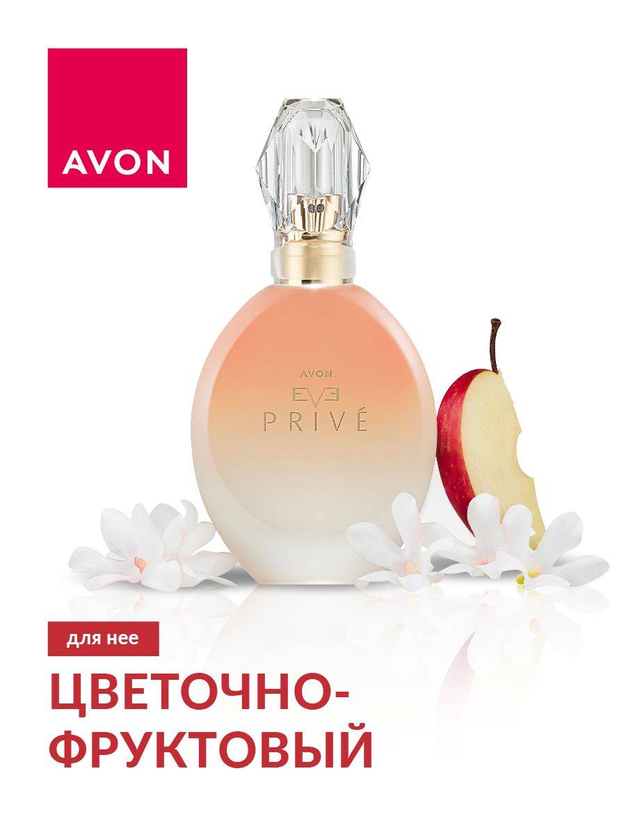 Avon prive. Avon Eve prive для нее,. Парфюм эйвон Прайв.