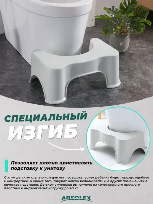 Absolex Табурет подставка для ног, белый, фото 2