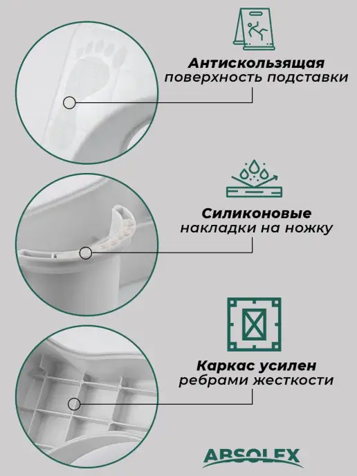 Absolex Табурет подставка для ног, белый, фото 3