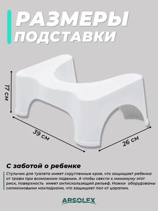 Absolex Табурет подставка для ног, белый, фото 4