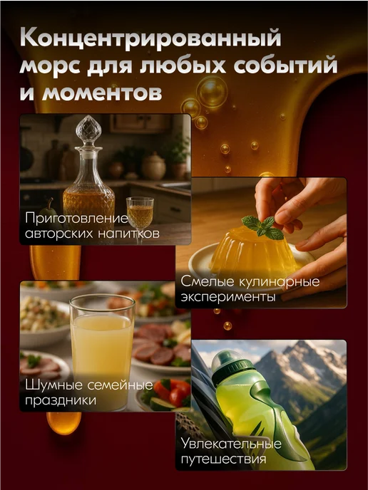 Djemka Морс Черная смородина 1кг, натуральная основа для напитка, 1 кг, фото 6
