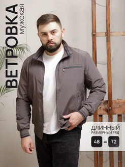 Ветровка бомбер классическая демисезонная tellson 79081426 купить за 2 901 ₽ в интернет-магазине Wildberries