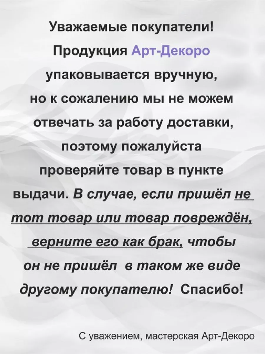 верь в себя табличка металлическая Правила дома 79085737 купить за 781 ₽ в  интернет-магазине Wildberries