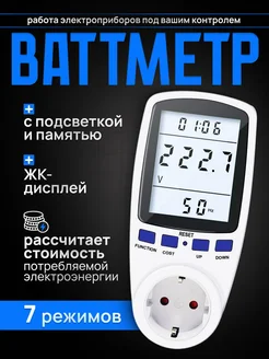 Интернет-магазин Wildberries: широкий ассортимент товаров - скидки каждый день!