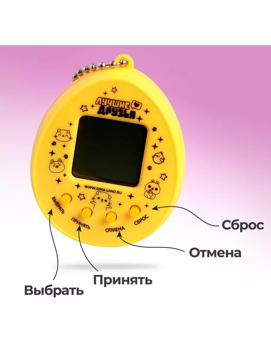 Электронная игра 