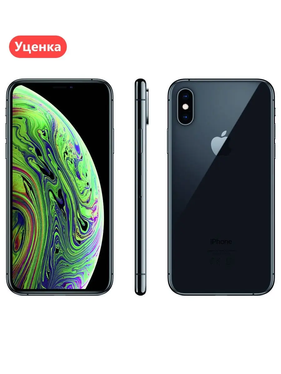 Смартфон iPhone XS 64GB Apple 79092776 купить в интернет-магазине  Wildberries