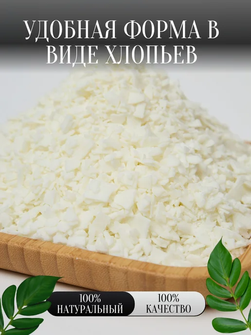 Воскоff Воск соевый для изготовления свечей 1 кг, 5 кг, фото 2