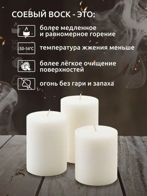 Воскоff Воск соевый для изготовления свечей 1 кг, 5 кг, фото 4