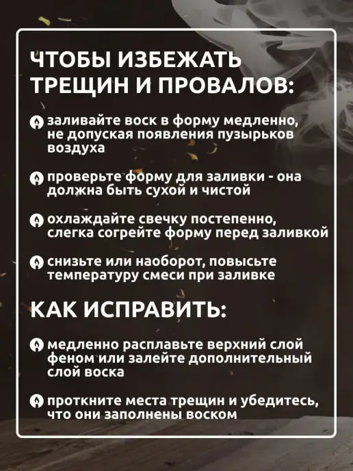 Воскоff Воск соевый для изготовления свечей 1 кг, 5 кг, фото 5