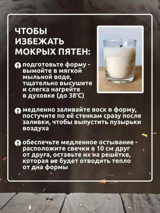 Воскоff Воск соевый для изготовления свечей 1 кг, 5 кг, фото 7
