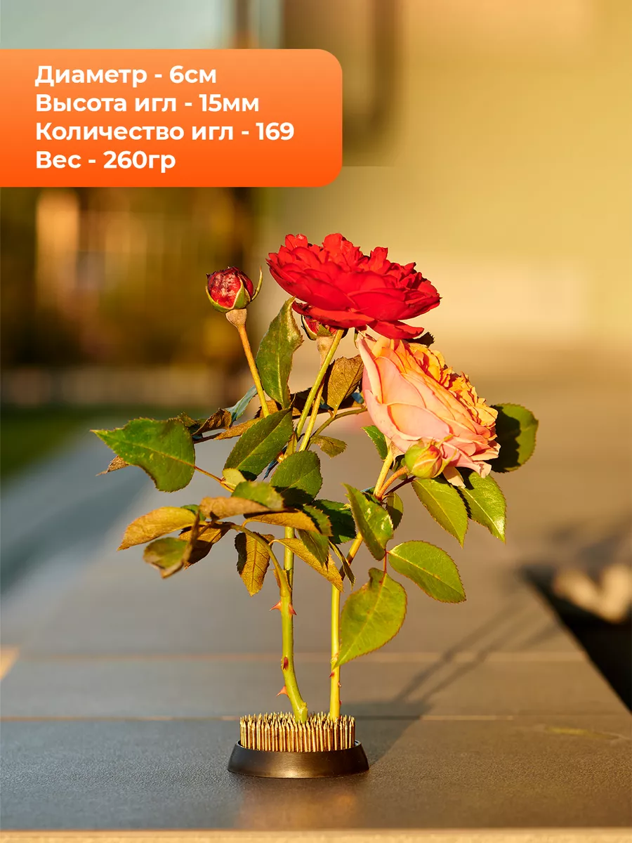 Кензан флористический 6см Greylock decor 79101399 купить за 662 ₽ в  интернет-магазине Wildberries