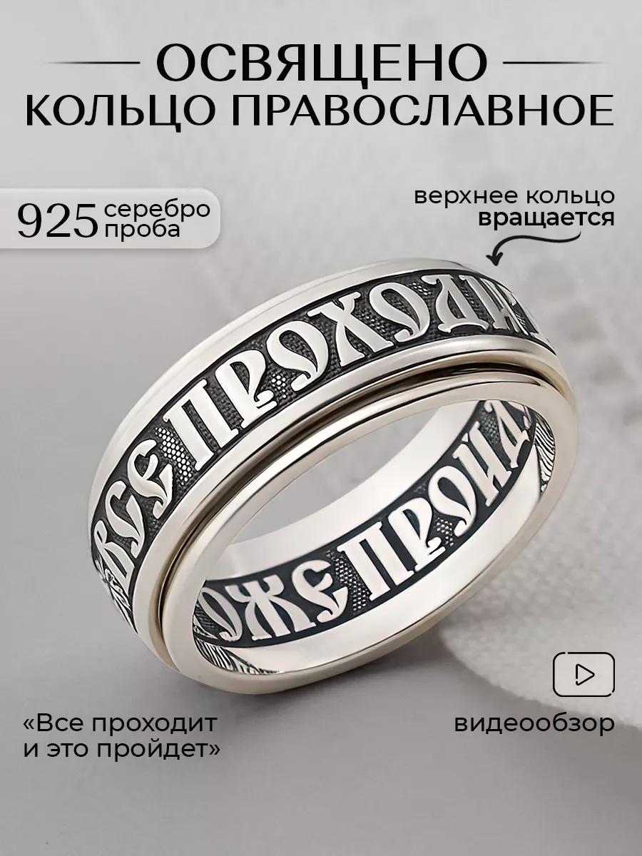 Кольцо серебро...