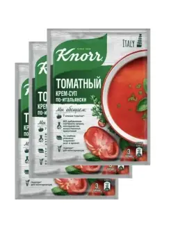 Крем-суп Knorr По-итальянски томатный 51 г 3 шт Knorr 79124642 купить за 707 ₽ в интернет-магазине Wildberries