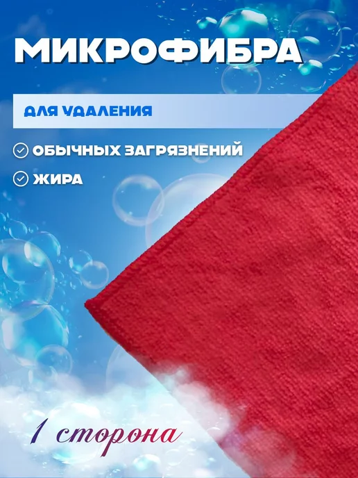 EcoMagic Салфетка для мытья посуды 2 шт, 2 шт, фото 3