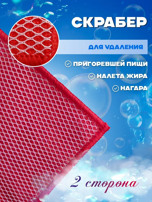 EcoMagic Салфетка для мытья посуды 2 шт, 2 шт, фото 4