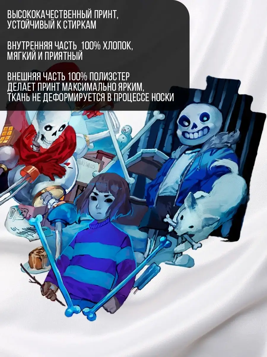 игра Undertale / Пиксели / Санс Папирус / Фриск / андертейл NextGen  79130522 купить за 1 083 ₽ в интернет-магазине Wildberries