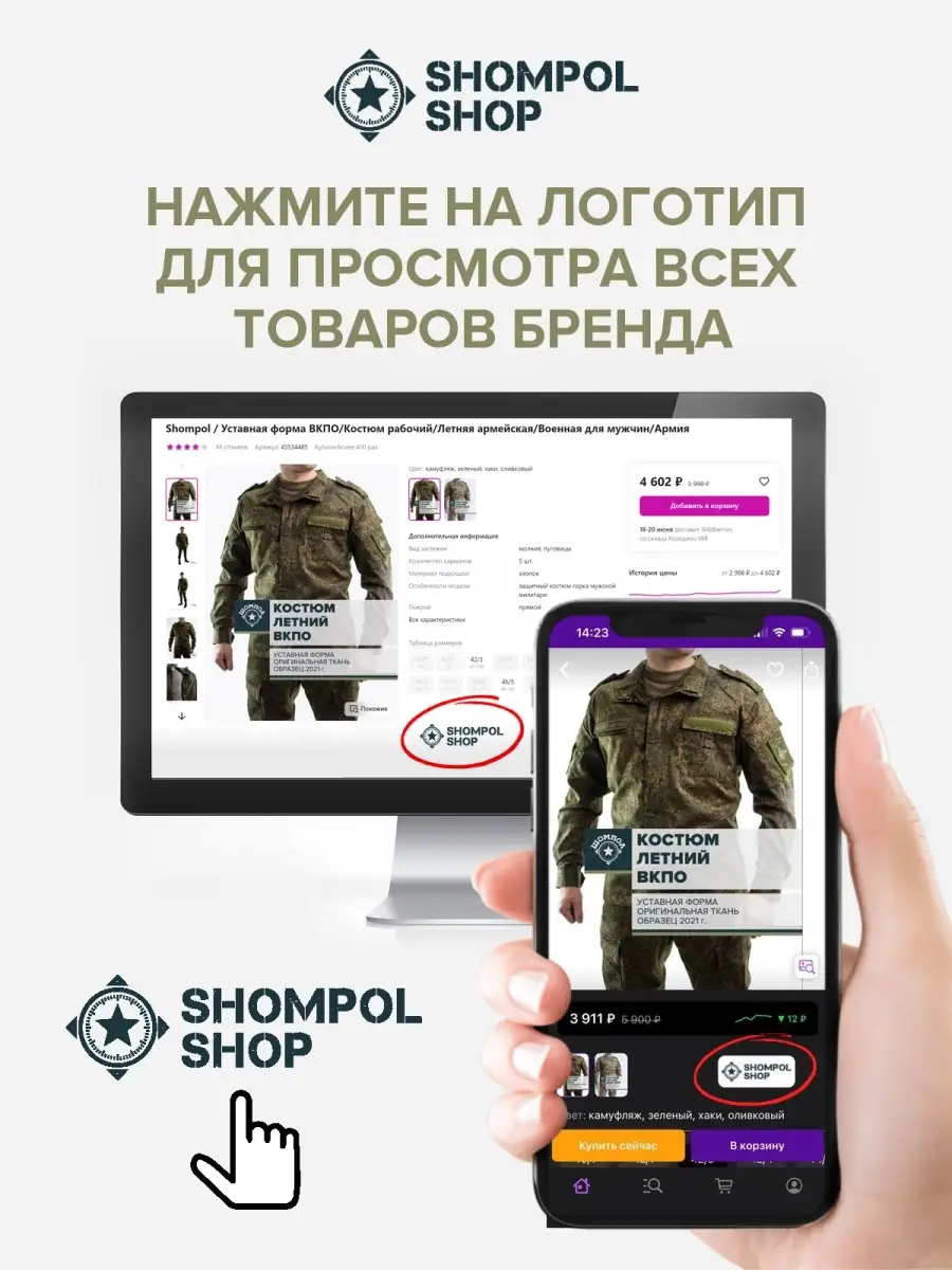 Компрессионный армейский мешок вкпо, сумка для вещей Shompol 79131667  купить за 537 ₽ в интернет-магазине Wildberries