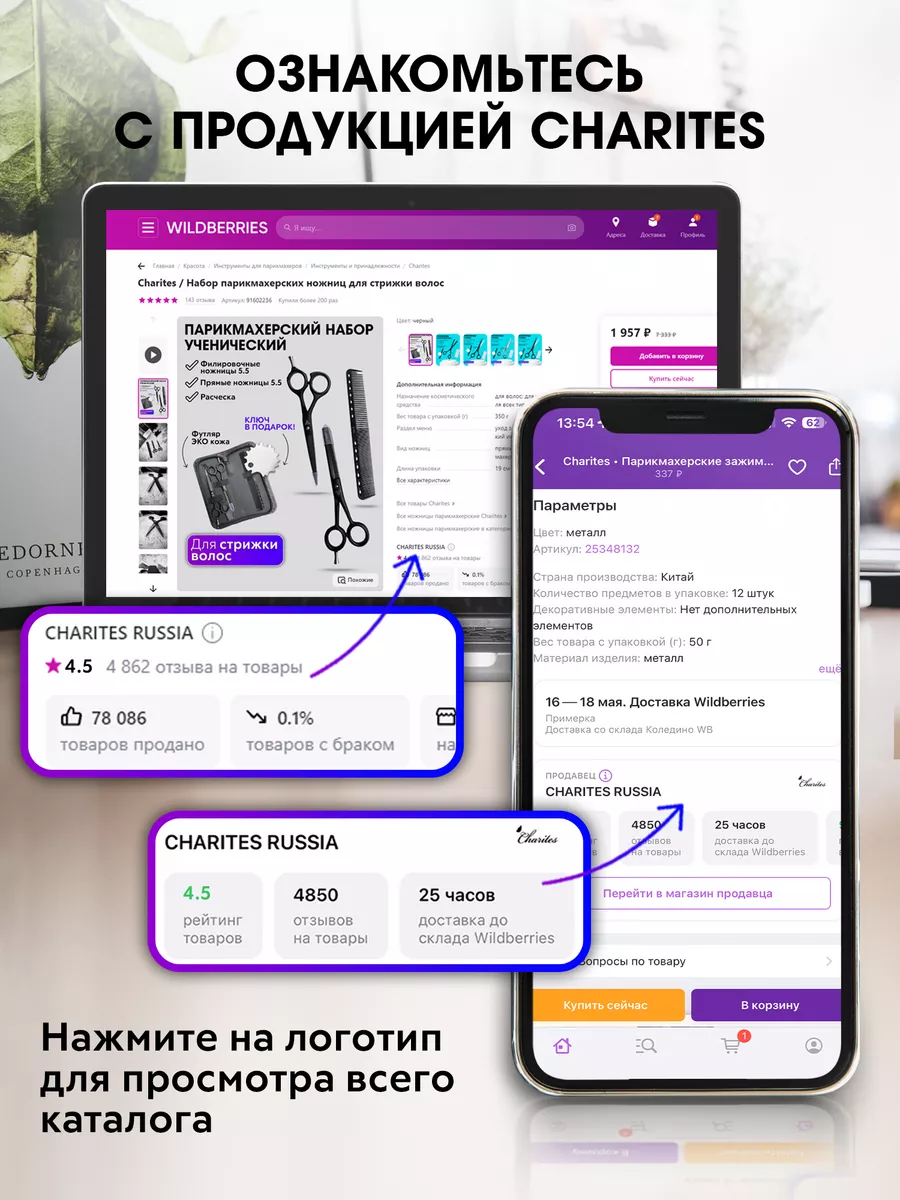 Фен для волос профессиональный, мощный Charites 79143435 купить в  интернет-магазине Wildberries