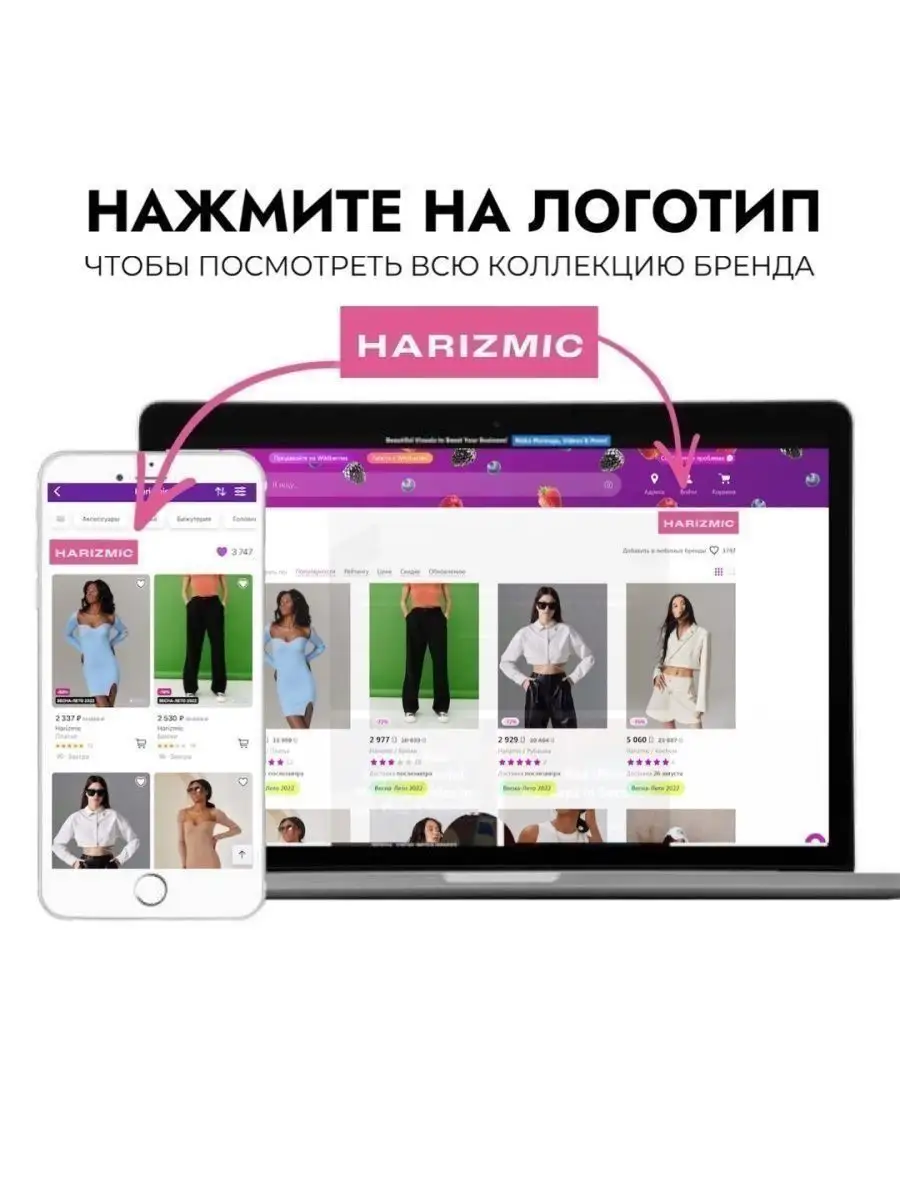 Брюки женские классические прямые летние Harizmic 79147361 купить за 1 574  ₽ в интернет-магазине Wildberries